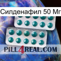 Силденафил 50 Мг dapoxetine2